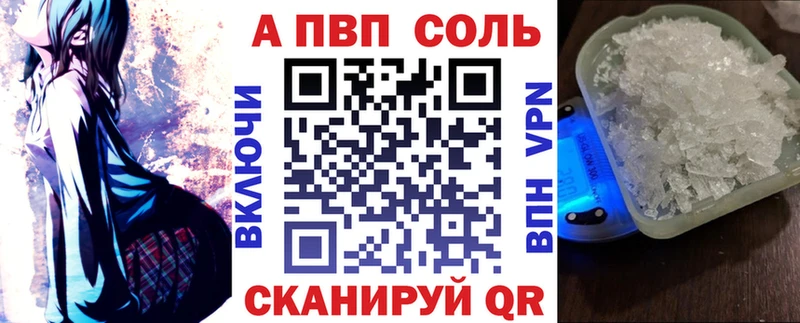 Как найти закладки Елец Alpha PVP ГАШИШ КОКАИН