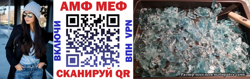 hydra ССЫЛКА  Елец  АМФ VHQ 