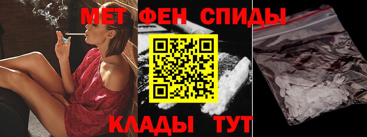 Амфетамин Premium Елец