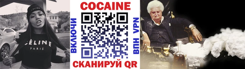 Кокаин Columbia  hydra зеркало  Елец  где купить наркоту 