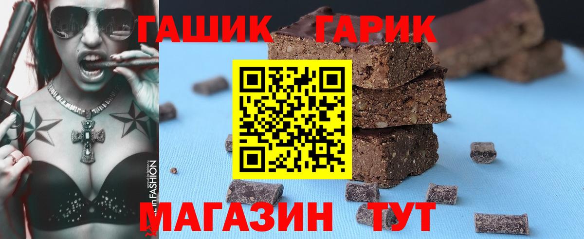 ГАШИШ AMNESIA HAZE Елец