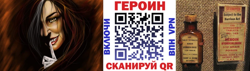 МЕГА сайт  Елец  Героин Heroin  купить наркотики цена 