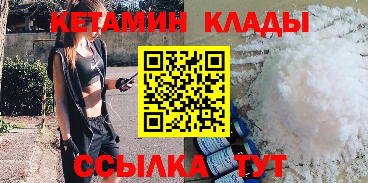 Мефедрон   Метадон  Каннабис  Вход с VPN  Экстази  Елец  ГАШ  Cocaine 