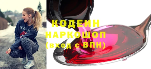 скорость Вязьма