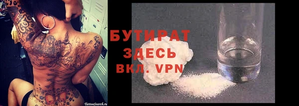 хмурый Вязники