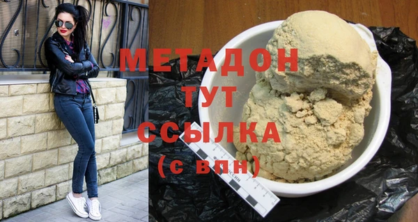 дмт Вяземский
