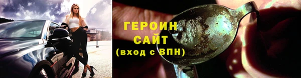 хмурый Вязники