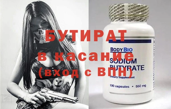 дмт Вяземский