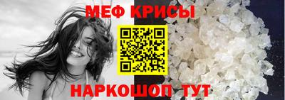 кокс Краснокаменск
