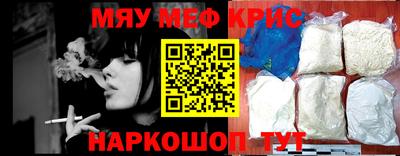 героин Краснознаменск
