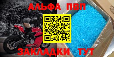 кокаин VHQ Краснодар