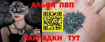 кокаин VHQ Краснодар