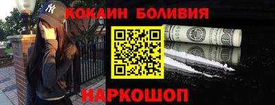 кокаин VHQ Краснодар