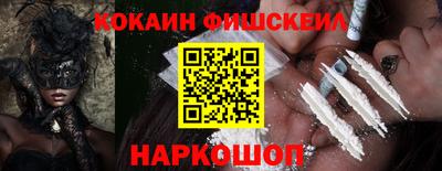 кокс Краснокаменск