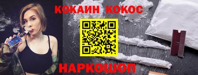 героин Краснознаменск
