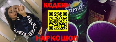 героин Краснознаменск