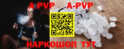 кокс Краснокаменск