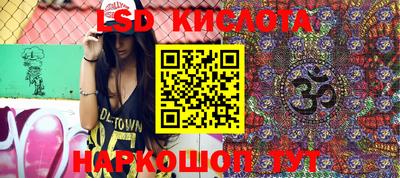 кокаин VHQ Краснодар