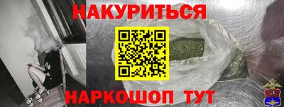 героин Краснознаменск
