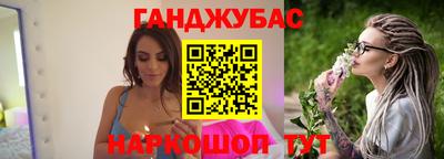 кокаин VHQ Краснодар