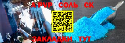 героин Краснознаменск
