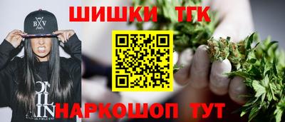 героин Краснознаменск