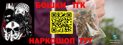 героин Краснознаменск