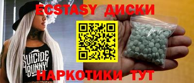 кокаин VHQ Краснодар