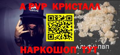 кокс Краснокаменск