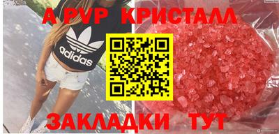 героин Краснознаменск