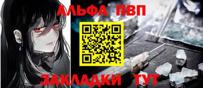 меф VHQ Конаково