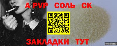 кокаин VHQ Краснодар