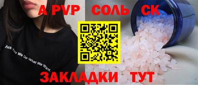 героин Краснознаменск