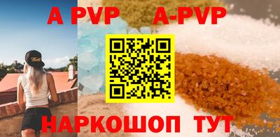 кокс Краснокаменск