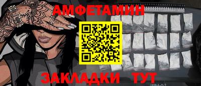 героин Краснознаменск