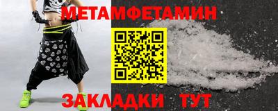 кокс Краснокаменск