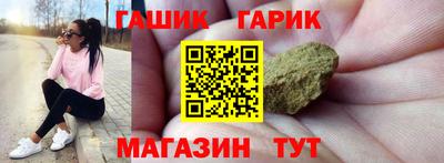 героин Краснознаменск