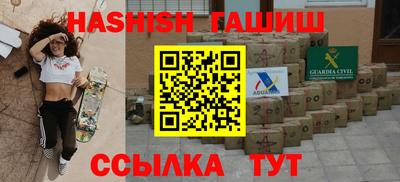 кокаин VHQ Краснодар