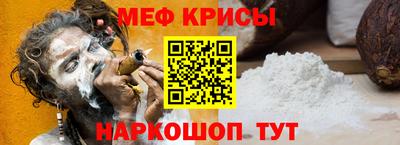 кокс Краснокаменск
