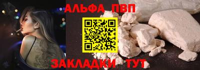 кокаин VHQ Краснодар