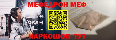 меф VHQ Конаково