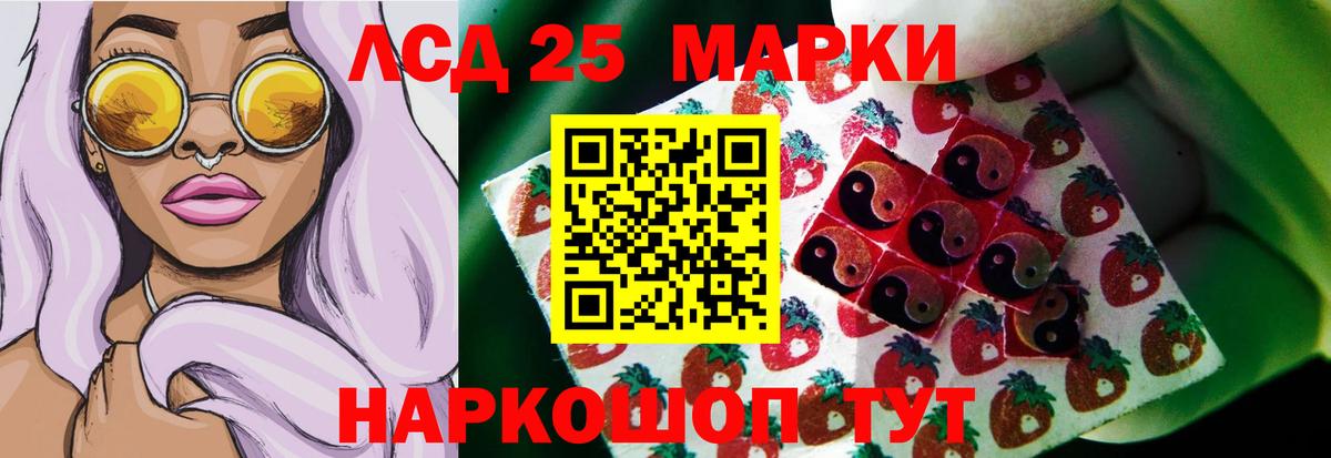 LSD-25 экстази кислота  Вход с VPN  ЛСД экстази  Елец 
