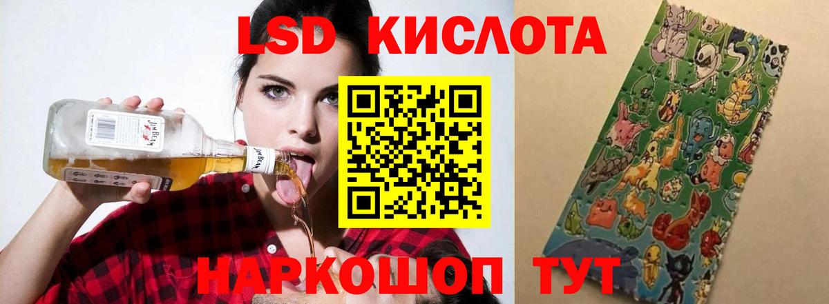 Лсд 25 экстази кислота Елец