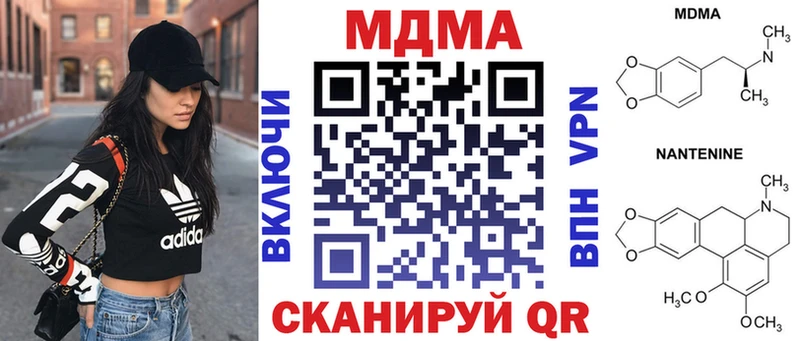МДМА VHQ  купить  сайты  Елец 