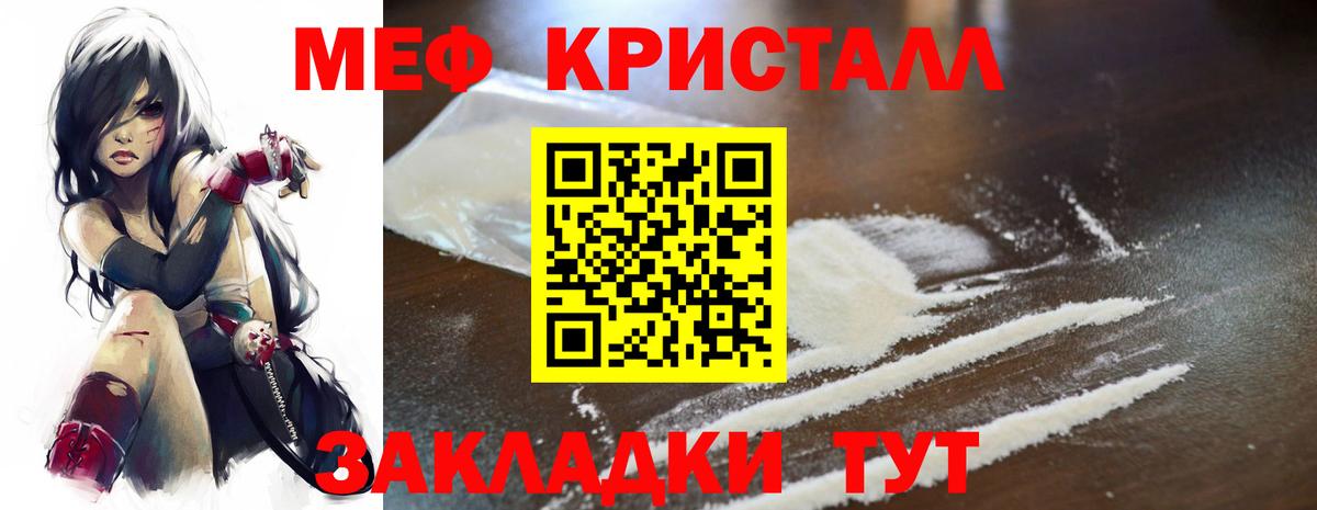 МЕФ Елец