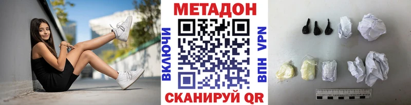 МЕТАДОН мёд  мега рабочий сайт  Елец 