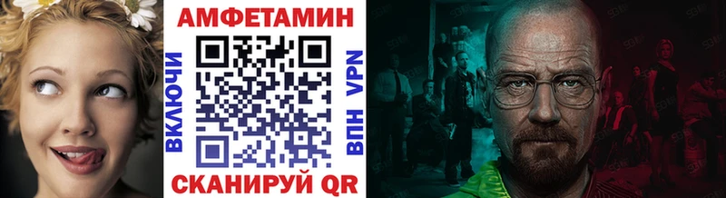 Метамфетамин витя  Елец 