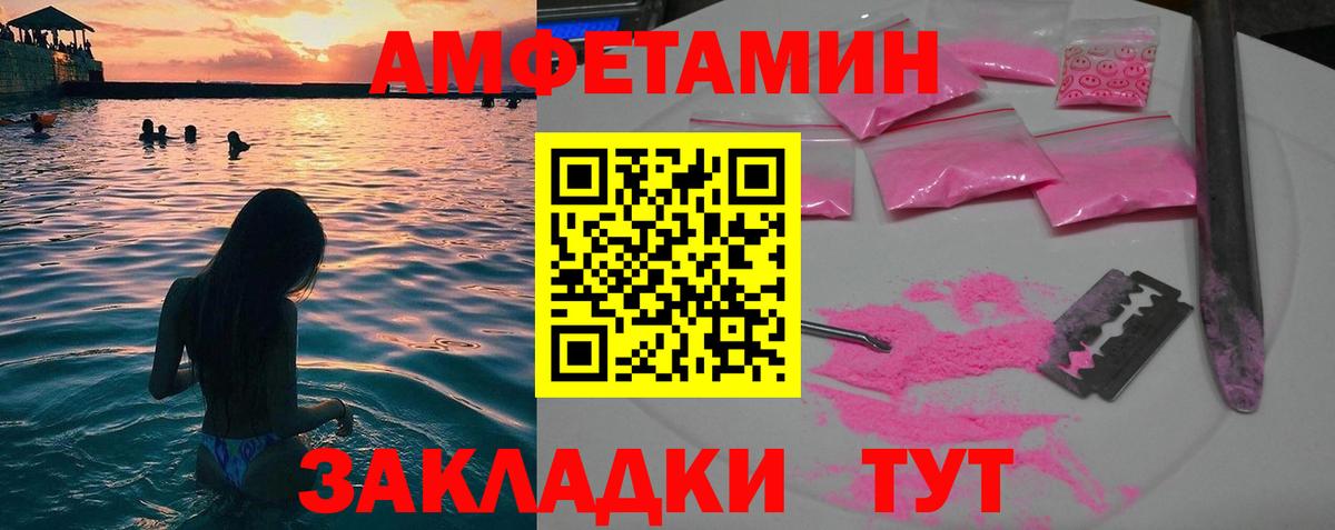 Елец  МЕТАМФЕТАМИН мет  МЕТАМФЕТАМИН мет  Вход с VPN 