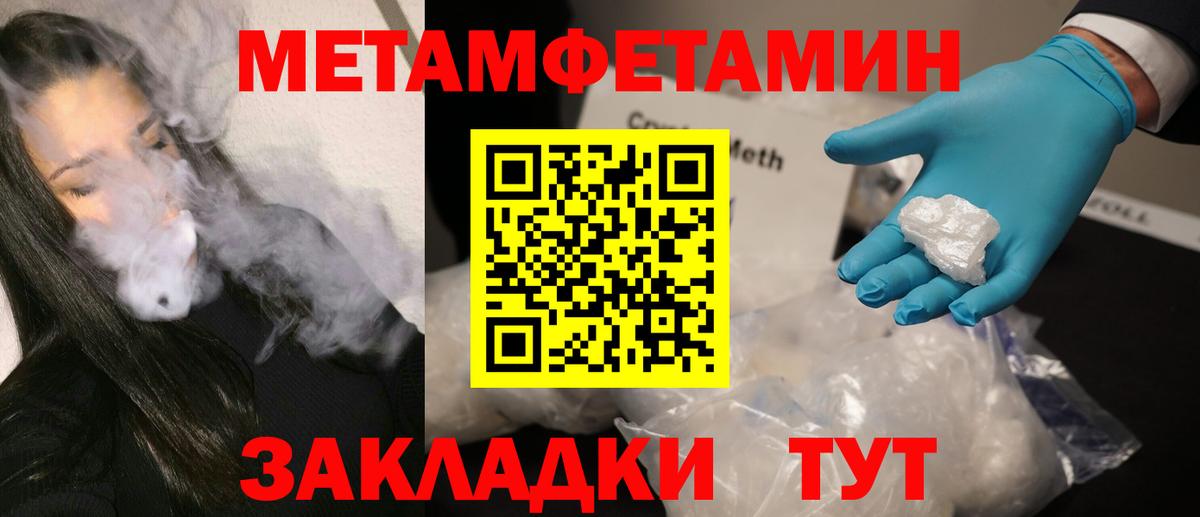 Первитин Декстрометамфетамин 99.9% Елец