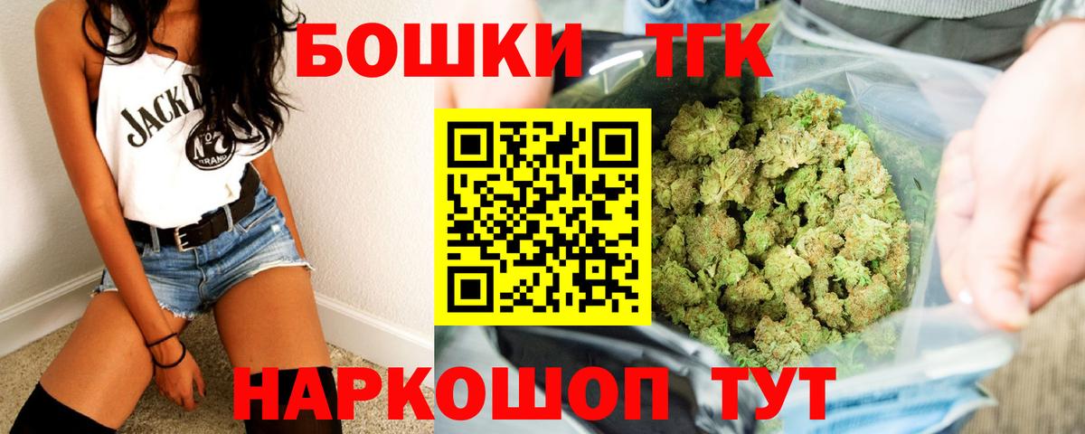 Бошки Шишки LSD WEED  Конопля план  МАРИХУАНА VHQ  Елец  Вход с VPN 